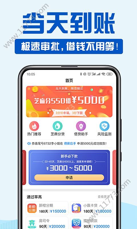 部落金库app图2