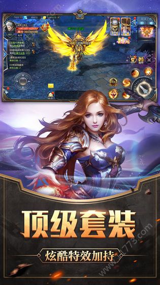 女武神觉醒手游图2