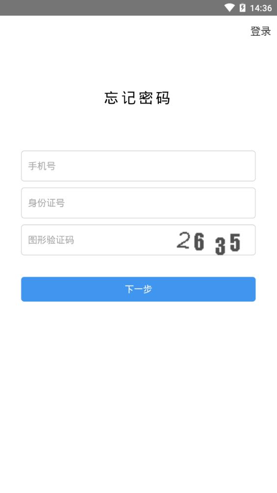 icrdet学员版图1