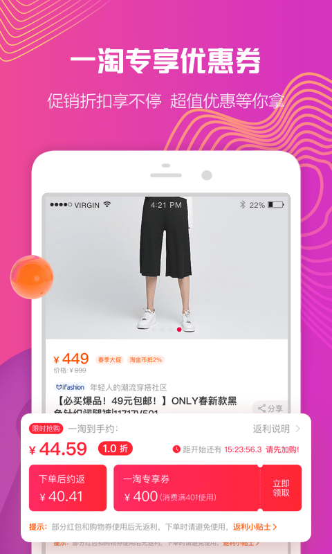 金豆魔盒app图1