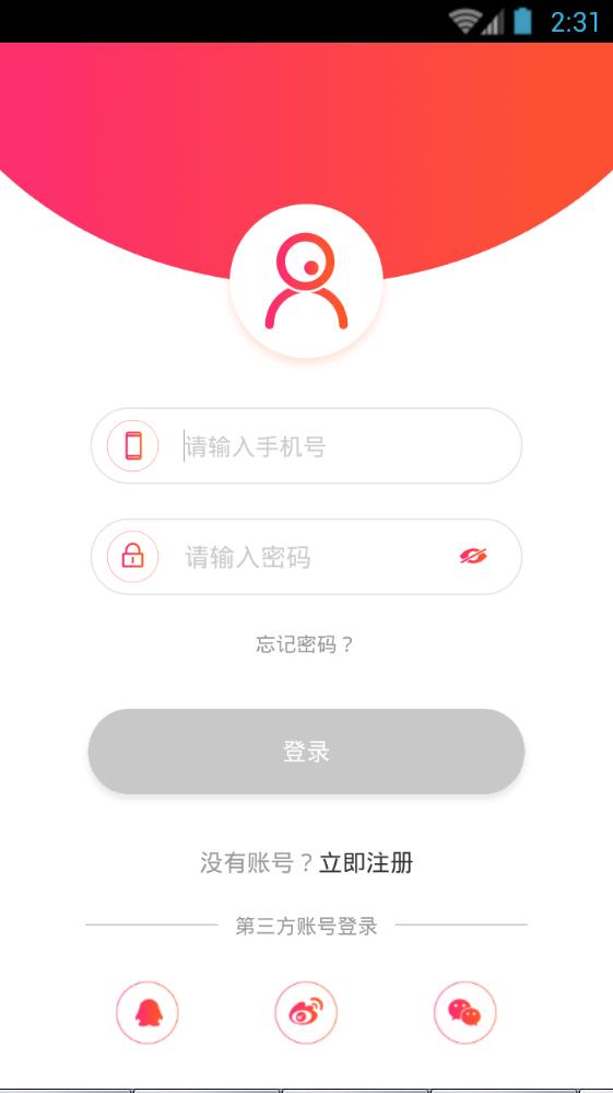 知富美聊软件app手机版下载图片1