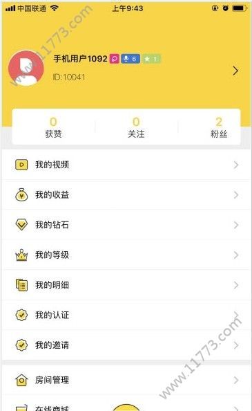 趣看吧app图2