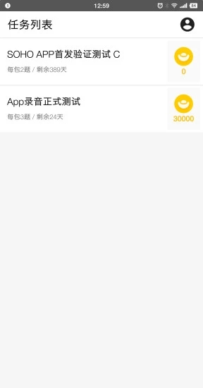 腾讯搜活帮app官方最新版下载图片1