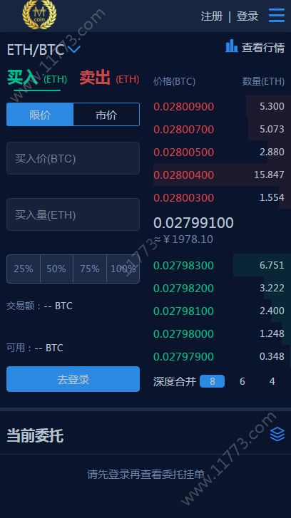 Mcoin交易所app官方版下载图片1