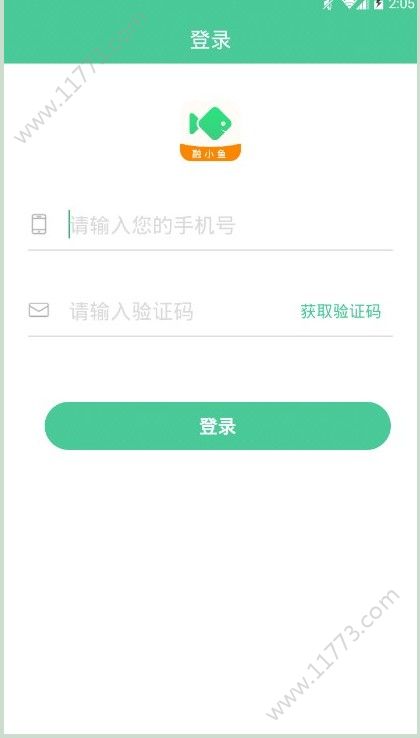 融小鱼2.4.1最新版本app下载链接图片1