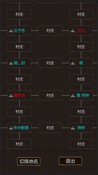 我要修真1.1破解版图1