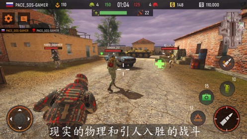 Code Of War2 Striker Zone官网版图0