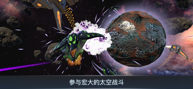 Cosmic Frontline AR游戏介绍图片