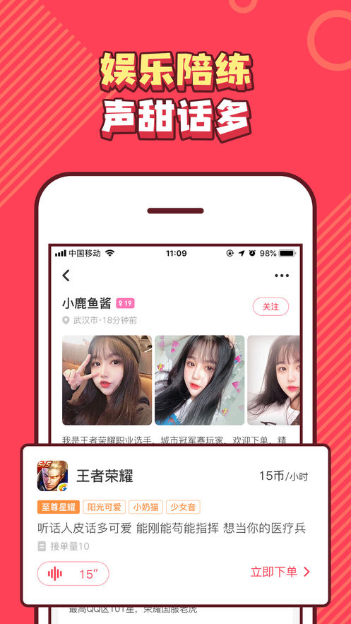 皮皮PiPi app图0