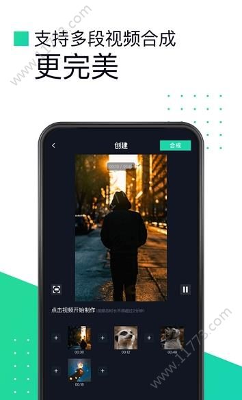 趣剪短视频app官方手机版下载图片1