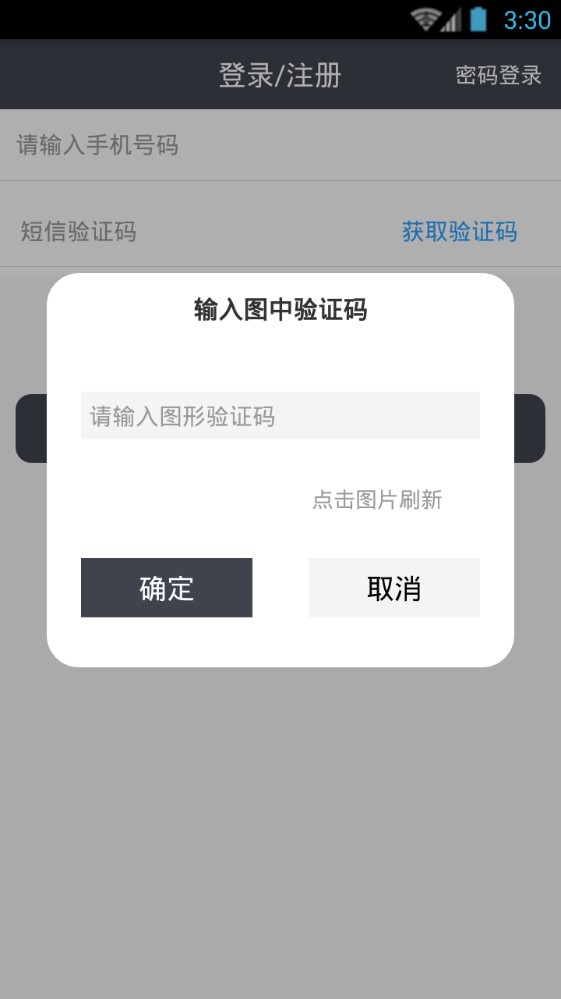 黑桃A贷款app图2