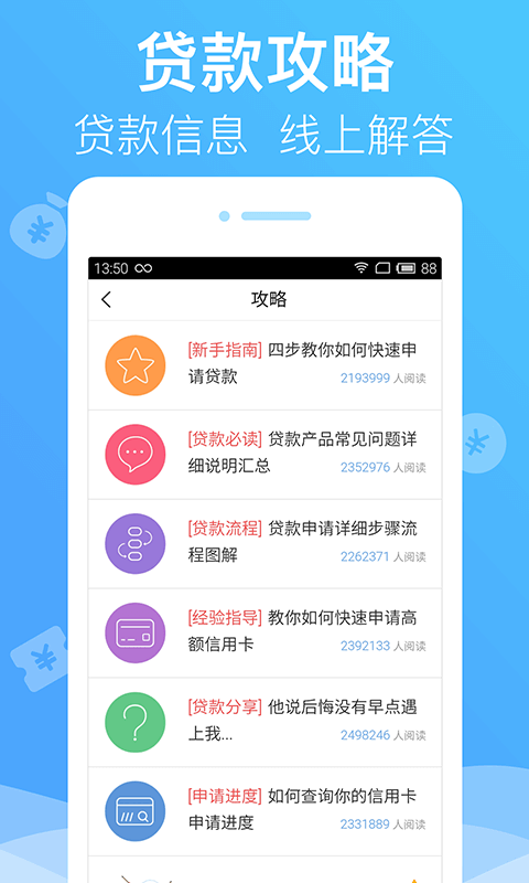 51钞跑app图2