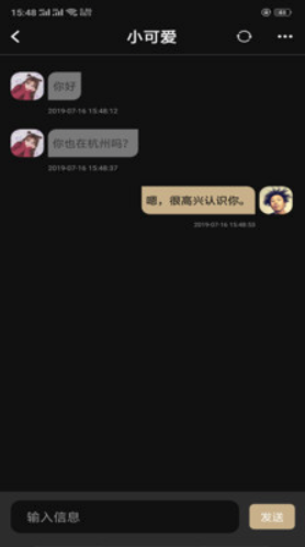 Timo视频交友软件app官方版下载图片1