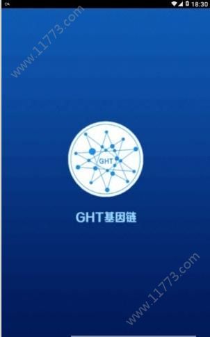 趣步ght交易平台网址登录app下载图片1