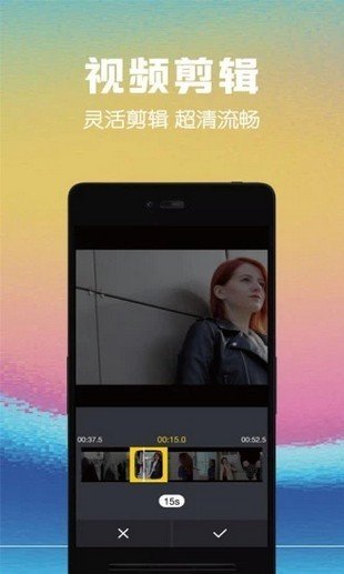 完美短视频vlog app图2