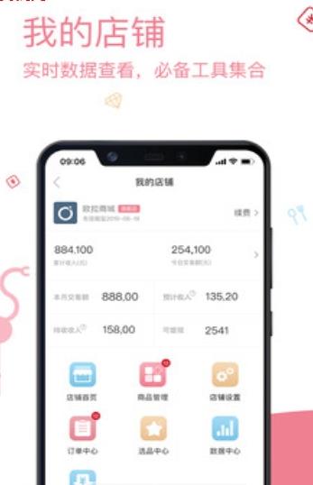 好好严选app官方手机版下载图片1