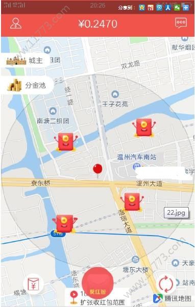 分金旺官方app手机版下载图片1