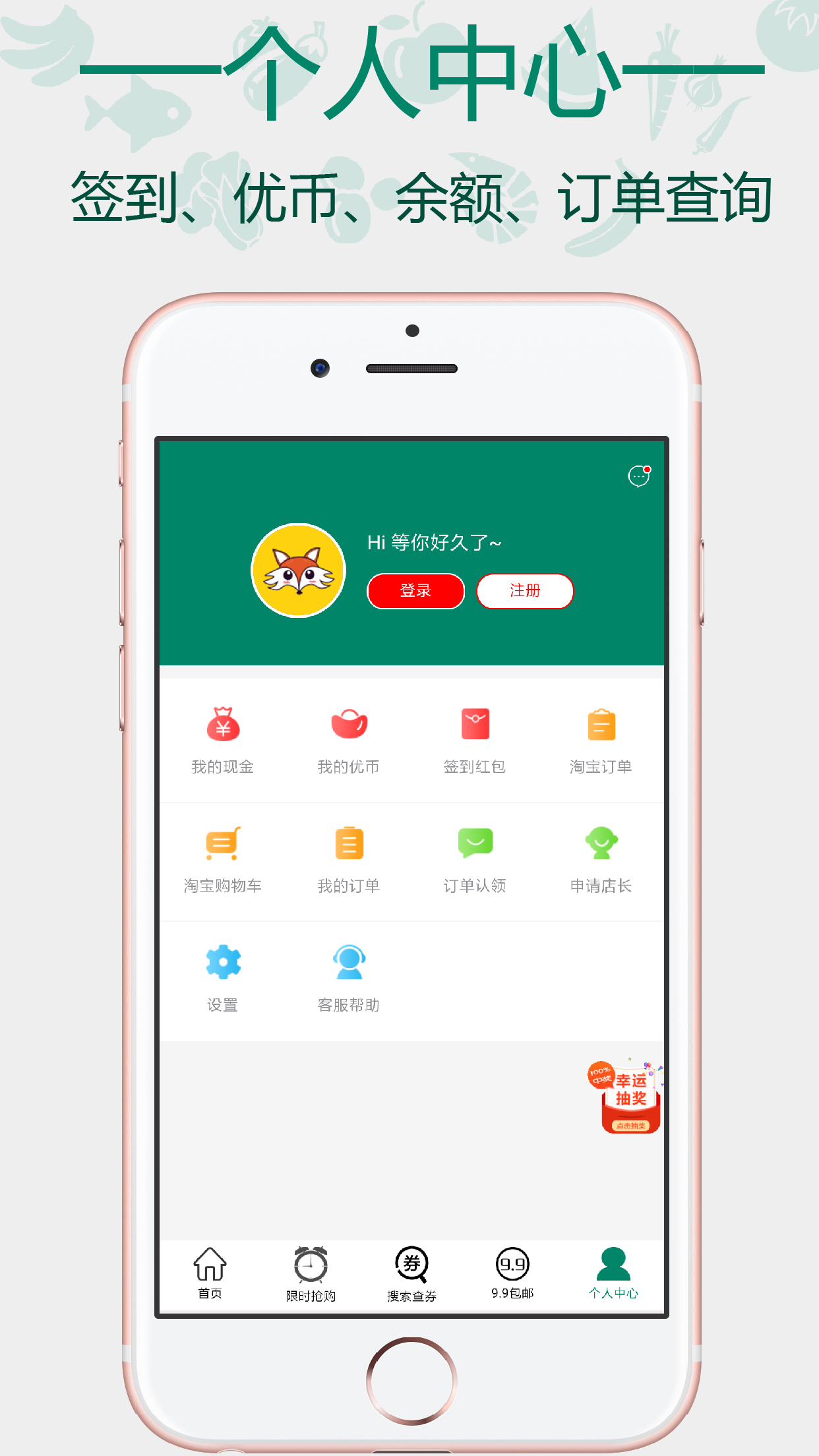 松鼠生活app图2