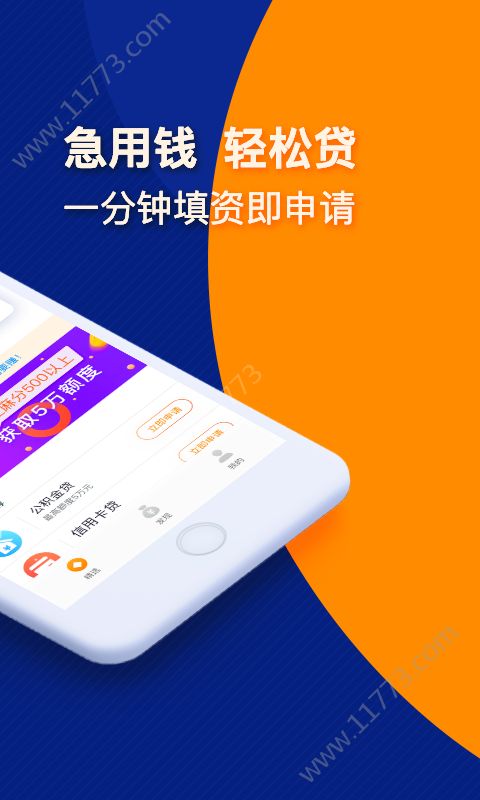 小金猪包app图1