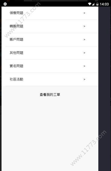 纳斯卡锐养马会app图2