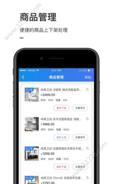 云喵app图1