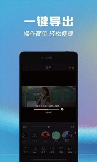 完美短视频vlog app图0