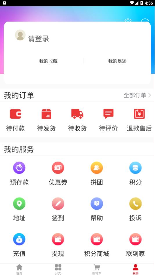 澳利澳国际商城app图2