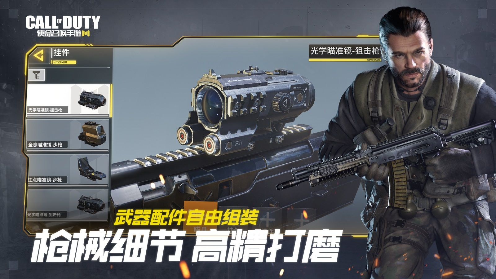 Call of Duty Mobile韩服版图0