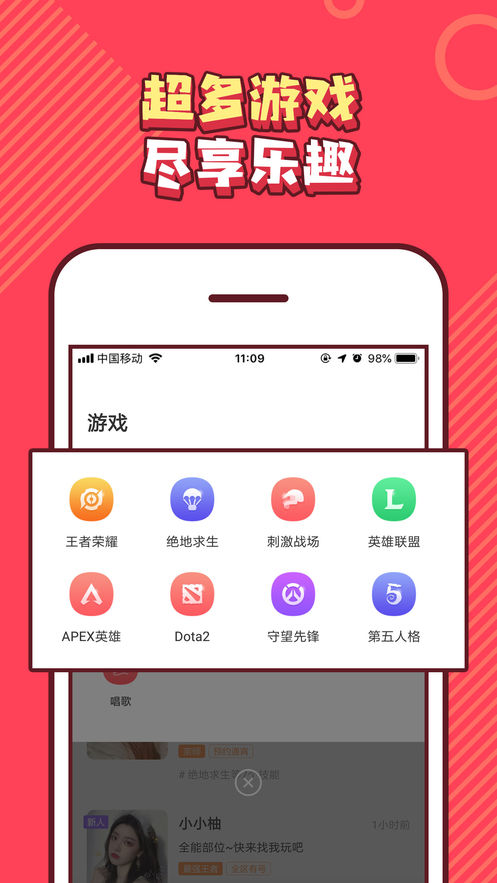 皮皮PiPi app图1