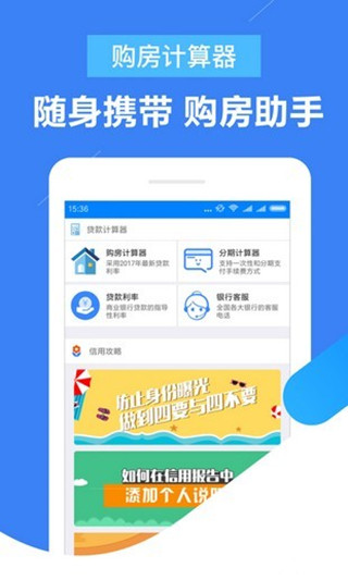 小凡分期贷款入口app官方最新版下载图片1