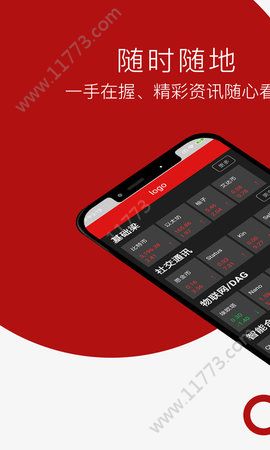 海澜比特币app图2