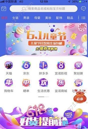 宜诺优选app图2