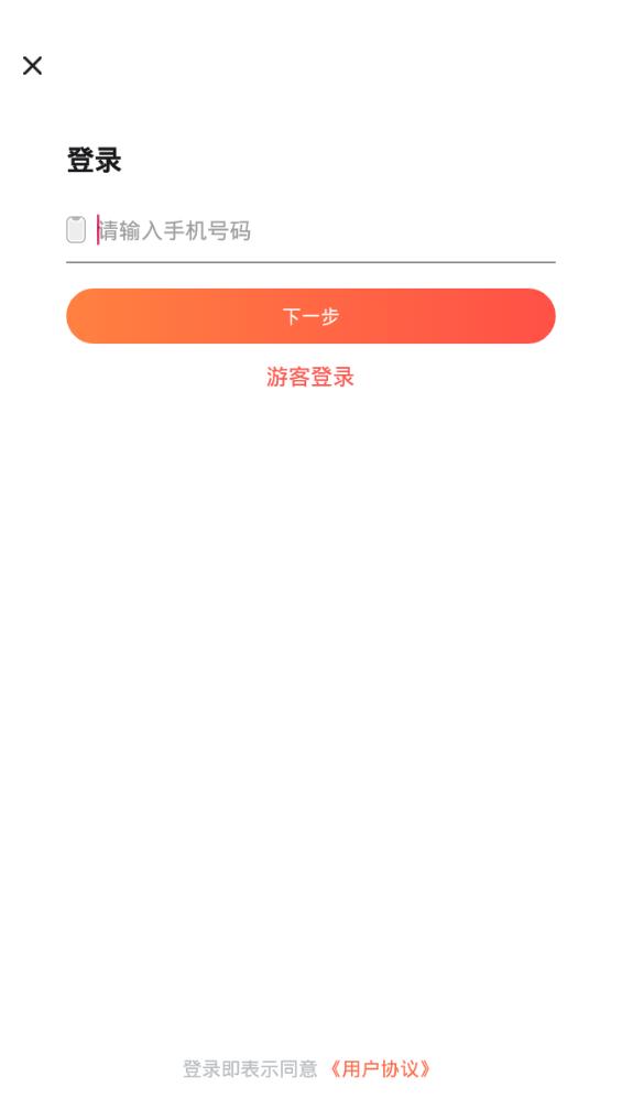 加速赚赚钱app图1