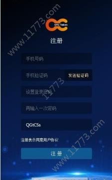 otctoken钱包官网版图1