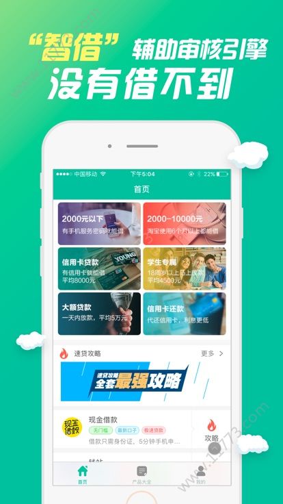 财巷口管家app官方最新版图片1