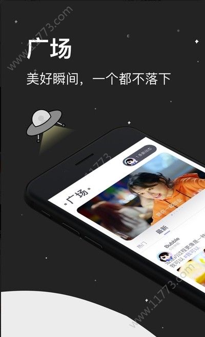 M77郑爽安卓版图2