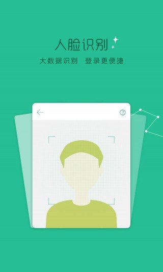 嗨易贷app图1