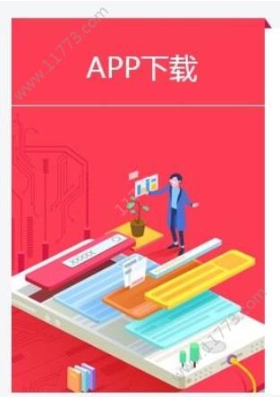 忆融速配app图0