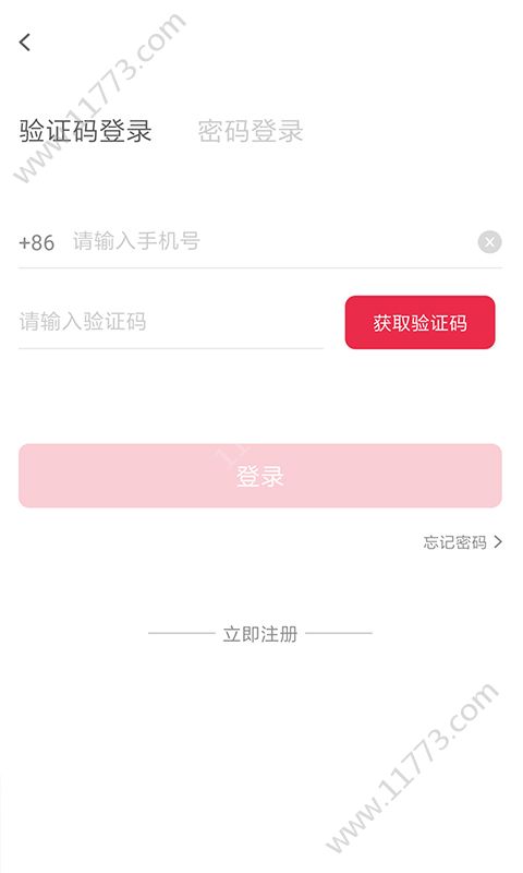 新东方鲸溪网校官网app下载图片1