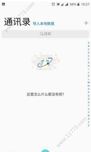 享界AGS app图1