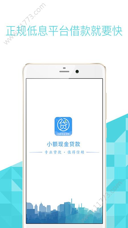 如意果app图1