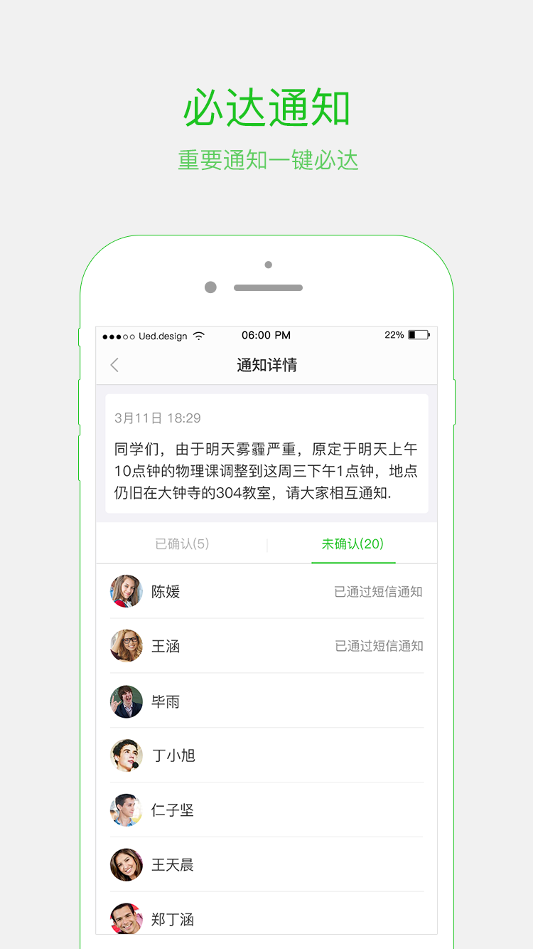 学而思老师官网app下载图片1