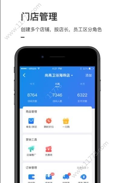 云喵app图2