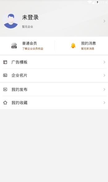 易推汇app图2