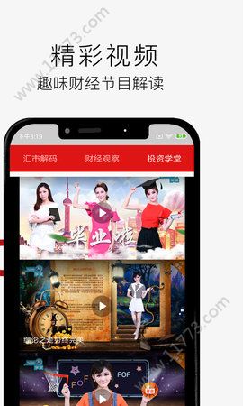 海澜比特币app图0