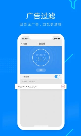 狗狗浏览器app图2