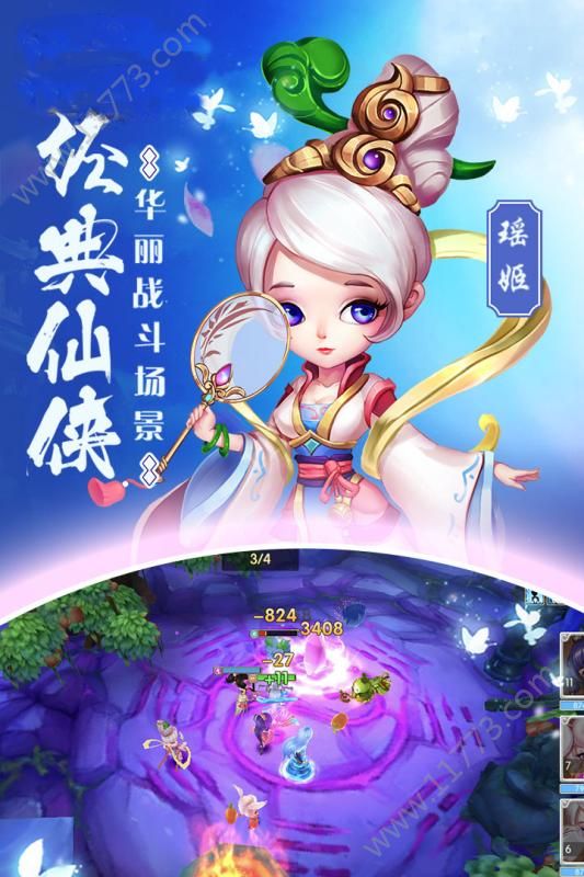 通神官网版图2