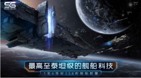 一款充满星空梦想的游戏 第二银河评测[多图]图片2