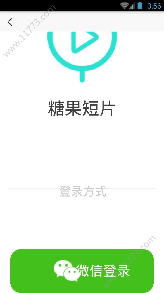 糖果短片app官方手机版下载图片1