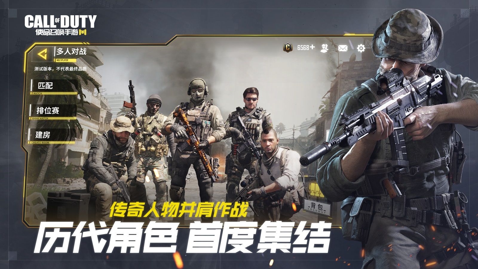 Call of Duty Mobile韩服版图2